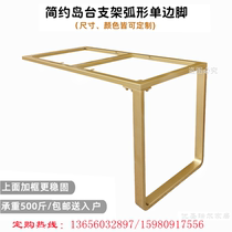 Carbon steel stainless steel kitchen bar restaurant cabinet rock slab marble island support frame bracket table legs