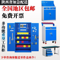 Shaanxi plus heavy tool cabinet workshop double door multi-function hardware toolbox Iron cabinet cart with drawer
