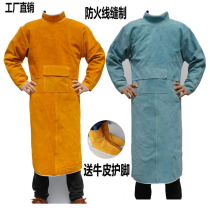 Cowhide welding to dressing wear-resistant heat insulation anti-welding radiation work clothes welder welding belt sleeve reverse wear leather apron