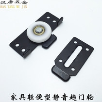 Furniture cabinet door track pulley light sliding door wheel sliding door pulley sliding door pulley furniture silent wheel
