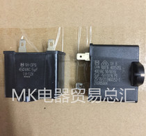  CBB61 Panasonic refers to the original 2uf3uf4uf5uf air conditioning fan fan hood universal starting capacitor