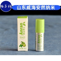 Enron Nano flagship oral fresh spray mouth spray Weihai factory origin direct mail counter special offer