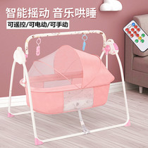  Baby electric cradle rocking bed coaxing baby artifact Foldable newborn toddler coaxing sleeping rocking chair Intelligent soothing sleeping basket