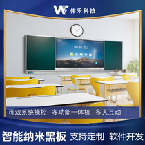 Smart Nano Smart Electronic Blackboard Conference Teaching All-in-One Computer Touch Screen 55 inch Internet Commercial