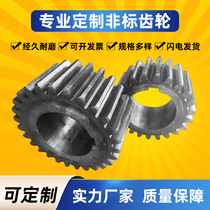 Non-standard cylindrical high-quality spur gear rack guide cone helical sprocket accessories Daquan precision machining to map