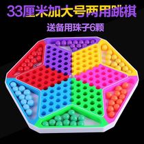 Large adult Childrens puzzle round marbles checkers marbles pieces chessboard Parent-child marbles jump jump flying chess