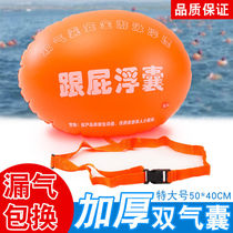  Swimming bag with fart ball Adult double airbag safety equipment Life-saving ball Childrens inflatable float swimming equipment
