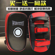 Professional sanda curved hand target Boxing Muay Thai foot target thickened adult childrens boxing target Taekwondo training target