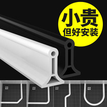  Silicone bendable water retaining strip Bathroom magnetic waterproof strip Bathroom water blocking shower room water blocking self-adhesive ground retaining strip