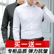 Long-sleeved white shirt mens business casual dress inside groomsmen Brother Group clothes shirt inch wedding wedding groom