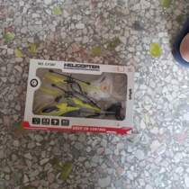 Charging remote sensing aircraft