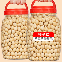 Original Hazelnut kernel 500g baked stick American nut dried fruit pregnant woman snack non-Northeast cooked opening Da Zhenzi