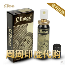 Indian divine oil male spray Imported topical mens Junbiqiang climax spray together with the product spot