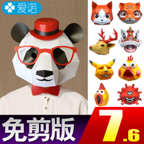 New Years Spring Festival Day Panda headgear Animals masks cute to blame 3D paper molds cartoon sand sculpted children acting props