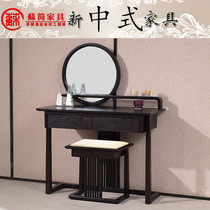 New Chinese Dresser Brief modern solid wood Makeup Table Stool Combination Versatile small family Type Bedroom locker