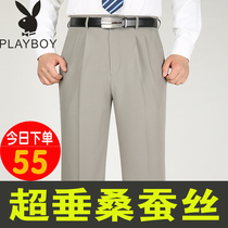 Playboy summer section middle-aged mulberry silk free ironing trousers mens high waist elastic straight loose double pleated pants