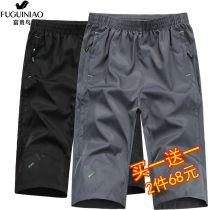 Rich Guido Sport Seven Pants Men Summer Thin ice Sweat Men casual pants loose 7 Pants Speed Dry Shorts Men