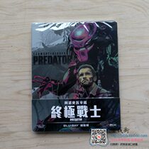 New Traditional Chinese version of the movie Blu-ray disc BD Ultimate Warrior Predator Action movie Iron Box