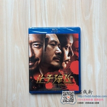 Brand new genuine action movie Blu-ray disc BD Let the bullet fly 1080p comedy film Chow Yun Fat Ge You