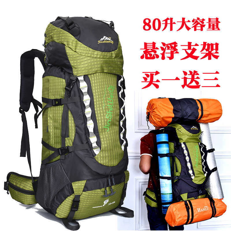Mountaineering Bag 80L Waterproof Outdoor Bag Male and Female High Capacity Sports Backpack Camping Tent Travel Hiking