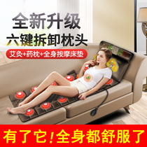Multifunctional chair cushion massage instrument Car cushion Neck neck waist Household mattress Full body vibration massage