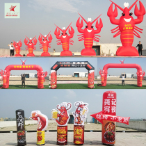 Inflatable Lobster Sub LOBSTER SIZE BALLOON EMULATION ARCH GAS MODEL KATONG MODEL LIGHT BOX NIGHT LIGHT OPENING