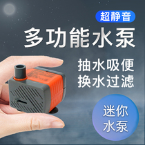 Xilong mini ultra-quiet small pump fish tank aquarium submersible pump upper filter circulating pump 3W 5W 8W