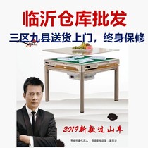 2021 New Tangbang mahjong machine Tianlu roller coaster mahjong machine wing 3 fold silent home mahjong machine