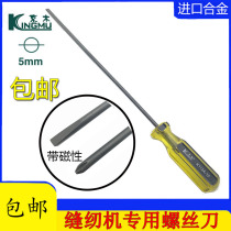 Imported Jingmu screwdriver Swords 10 inch 12 inch screwdriver with magnetic repair tool