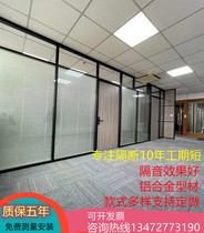 New finished office glass partition aluminum alloy hollow double glass shutters fireproof frosted glass high compartment