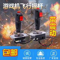 Flight joystick with vibration VR airplane Tank war video game coin direction control accessories Game console joystick