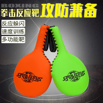 Boxer target response dodge speed target taekwondo training ping pong target single page foot target Muay Thai Sanda sparring training target