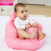 Baby inflatable sofa Learning chair Baby anti-fall artifact Child seat Folding pad backrest Moon bath stool BB