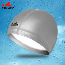  Yingfa PU swimming cap for men and women coated waterproof sunscreen breathable elastic professional and comfortable solid color swimming cap