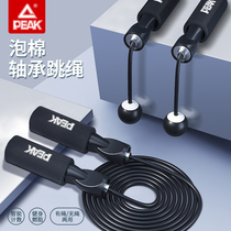Pike Jump Rope Fitness Burning Fat Weight Loss Sports Cordless Professional Rope Girls Adults children Students for special ropes
