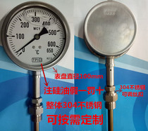 Marine 304 full stainless steel silicone oil injection WTY-411 main engine exhaust smoke meter 320 diesel engine seismic temperature gauge