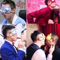 Running man with eye mask to pick up lipstick game props wedding tricky best man groom wedding block door