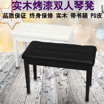 Solid wood double bench with book case stool Single piano stool Electric piano bench Guzheng Guitar Bench