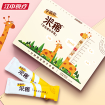 Jiangzhong dietotherapy school rice thin students grow breakfast replacement rice paste 450g non-monkey mushroom rice dilute drink warm stomach