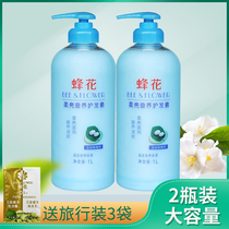 (2 bottles)Bee Flower Supple Nourishing Conditioner 1L Silk Peptide*2 bottles Hydrating repair care to improve dry frizz