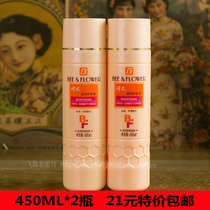 Bee flower moisturizing conditioner 450ml * 2 bottles of moisturizing nursing formula carding smooth hair to improve frizz and easy carding