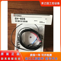 EH-605 Japan Keyence KEYENCE sales original proximity switch sensor Japan