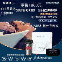 Luoyishi A-14 type energy-saving water heater hair salon special durable warranty high-quality ABS material in the hair field