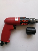 Low price SF Express Qingdao Sentinel Air Drill Z0601