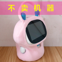 Rabbit Xiaobei intelligent robot anti-drop bag childrens learning machine early education machine Screen 7-inch tempered film anti-lost protective cover