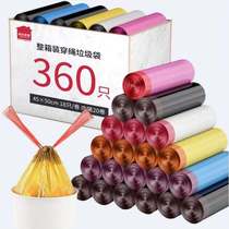  Shangdao IKEA garbage bag drawstring type 20 rolls 360 automatic closing thickening portable household kitchen classification