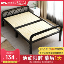 Folding Bed Single Person Bed Office Lunch Break Bed Simple And Sturdy Home Hospital Escort Bed Double Bed Convenient Deck Chair
