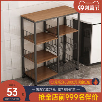 Kitchen storage rack floor-to-floor multi-layer household microwave oven shelf seasoning supplies Daquan storage rack