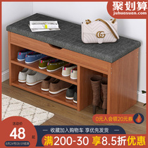  Shoe stool simple door entry household indoor good-looking shoe stool shoe cabinet integrated storage can sit on shoe shelf