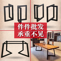Iron tableleg bracket table corner table feet table leg teatable leg metal leg custom desk foot table rack